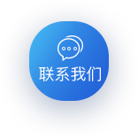 联系918博天堂